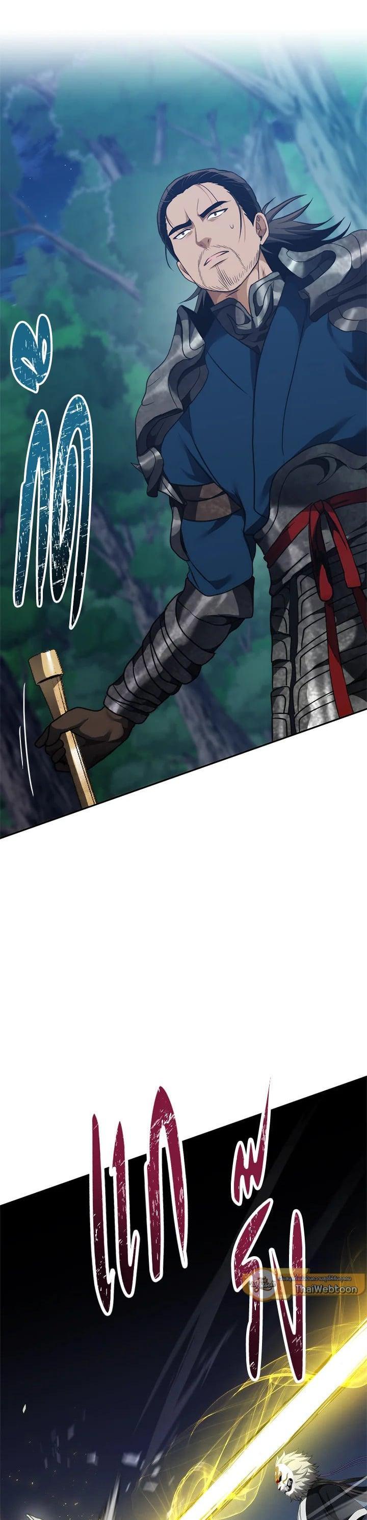 Manga-lc-com อ่านมังงะ อ่านการ์ตูน ออนไลน์ ฟรี Second Life Ranker ตอนที่ 1 2 3 4 5 6 7 8 9 10 11 12 13 14 ฟรี ไม่มีโฆษณา Manga-lc - อ่าน มังงะ อ่าน การ์ตูน ออนไลน์ อ่านมังงะ ฟรี