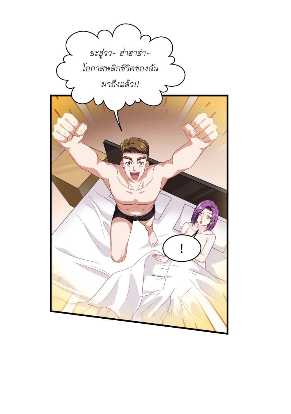 Manga-lc-com อ่านมังงะ อ่านการ์ตูน ออนไลน์ ฟรี Became a Billionaire After Dog Licking Improperly ตอนที่ 1 2 3 4 5 6 7 8 9 10 11 12 13 14 ฟรี ไม่มีโฆษณา Manga-lc - อ่าน มังงะ อ่าน การ์ตูน ออนไลน์ อ่านมังงะ ฟรี