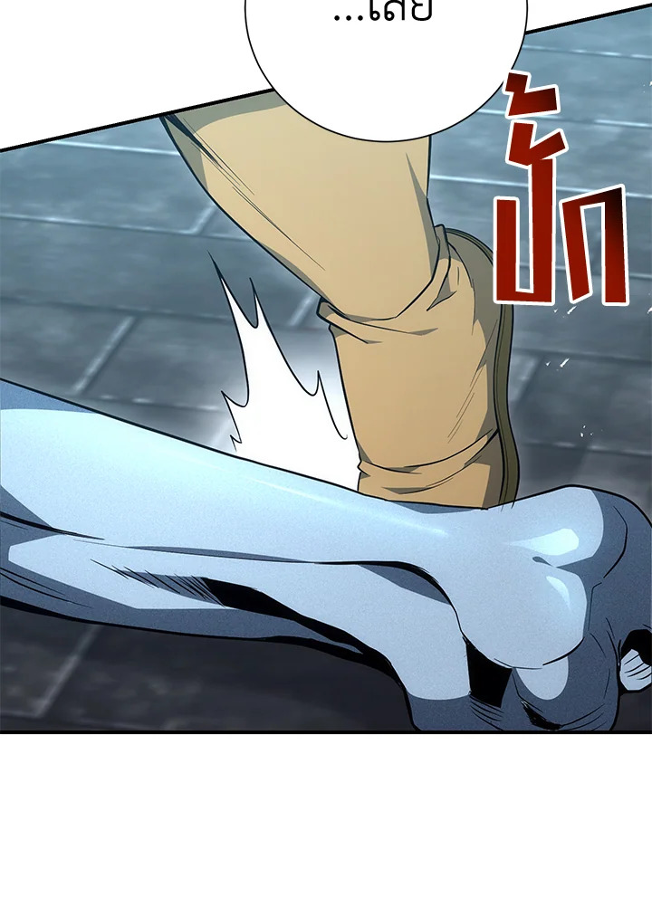 พลทหารโครงกระดูกผู้ม ตอนที่ 158 รูปที่ 50