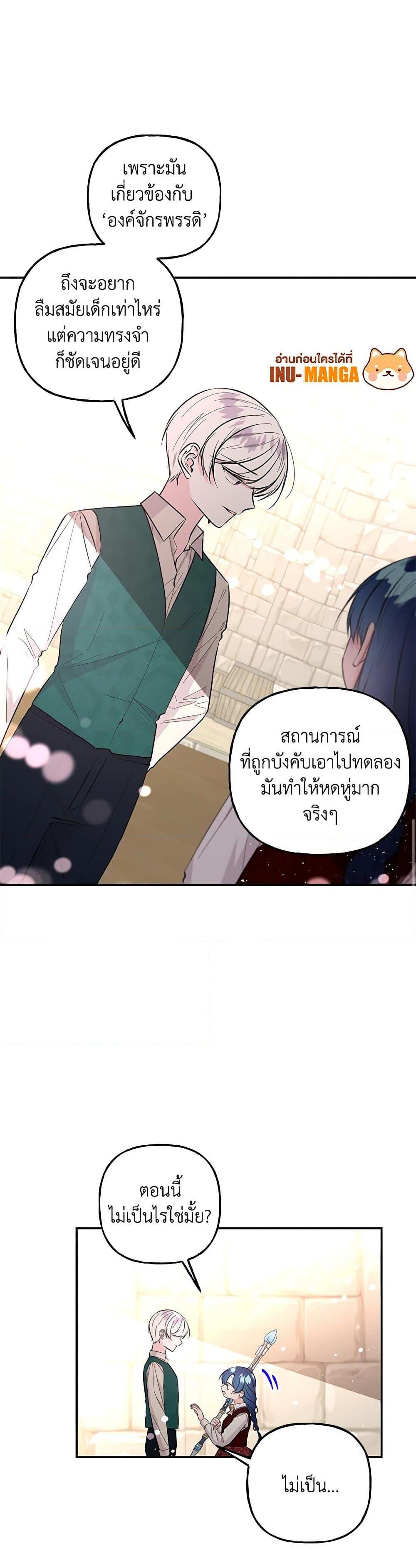 Manga-lc-com อ่านมังงะ อ่านการ์ตูน ออนไลน์ ฟรี Daughter of the Archmage ตอนที่ 1 2 3 4 5 6 7 8 9 10 11 12 13 14 ฟรี ไม่มีโฆษณา Manga-lc - อ่าน มังงะ อ่าน การ์ตูน ออนไลน์ อ่านมังงะ ฟรี