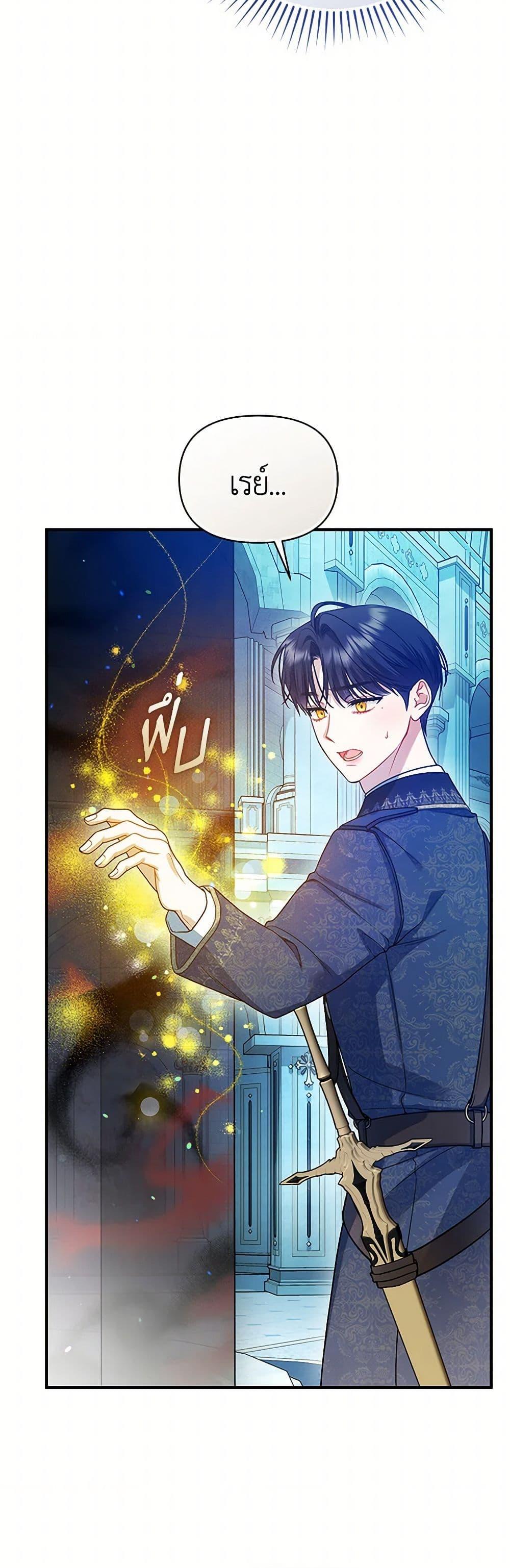 Manga-lc-com อ่านมังงะ อ่านการ์ตูน ออนไลน์ ฟรี I Became The Younger Sister Of A Regretful Obsessive Male Lead ตอนที่ 1 2 3 4 5 6 7 8 9 10 11 12 13 14 ฟรี ไม่มีโฆษณา Manga-lc - อ่าน มังงะ อ่าน การ์ตูน ออนไลน์ อ่านมังงะ ฟรี
