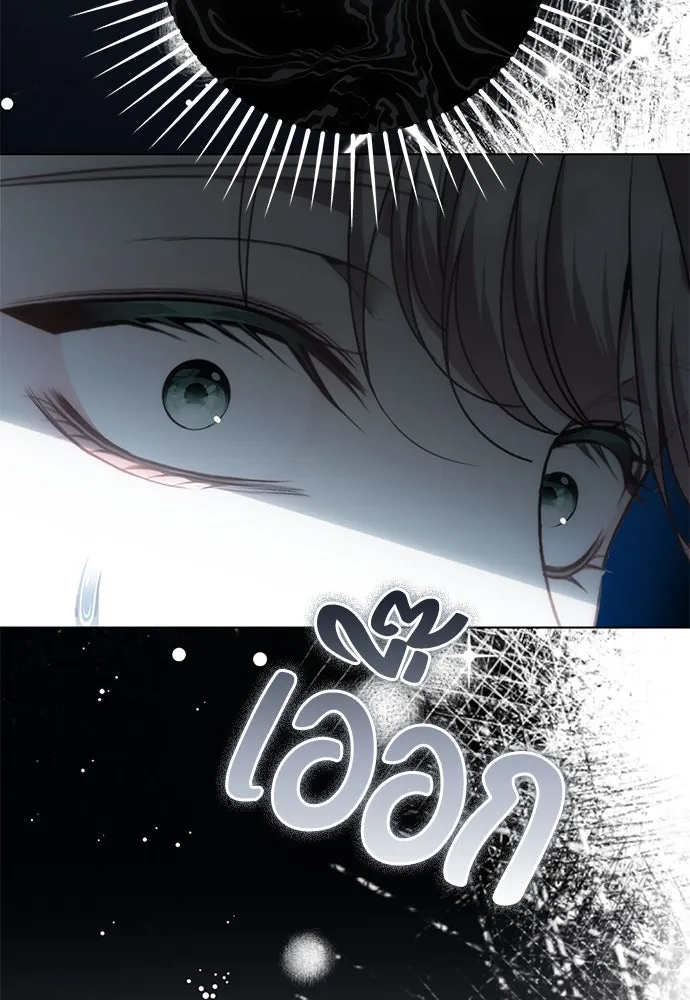 ยัยจิ๋วสมองแจ๋ว ตอนที่ 38 รูปที่ 70