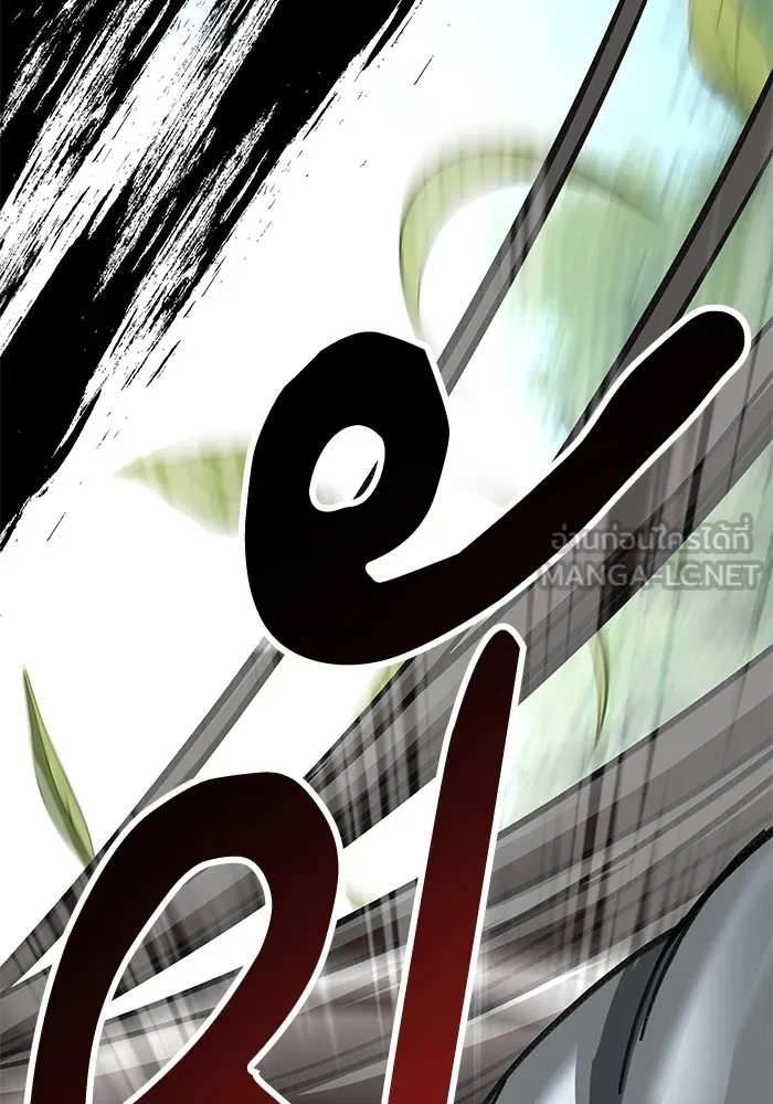 คุณปู่จอมยุทธกับหลานสาวสุดแกร่ง ตอนที่ 44 รูปที่ 156