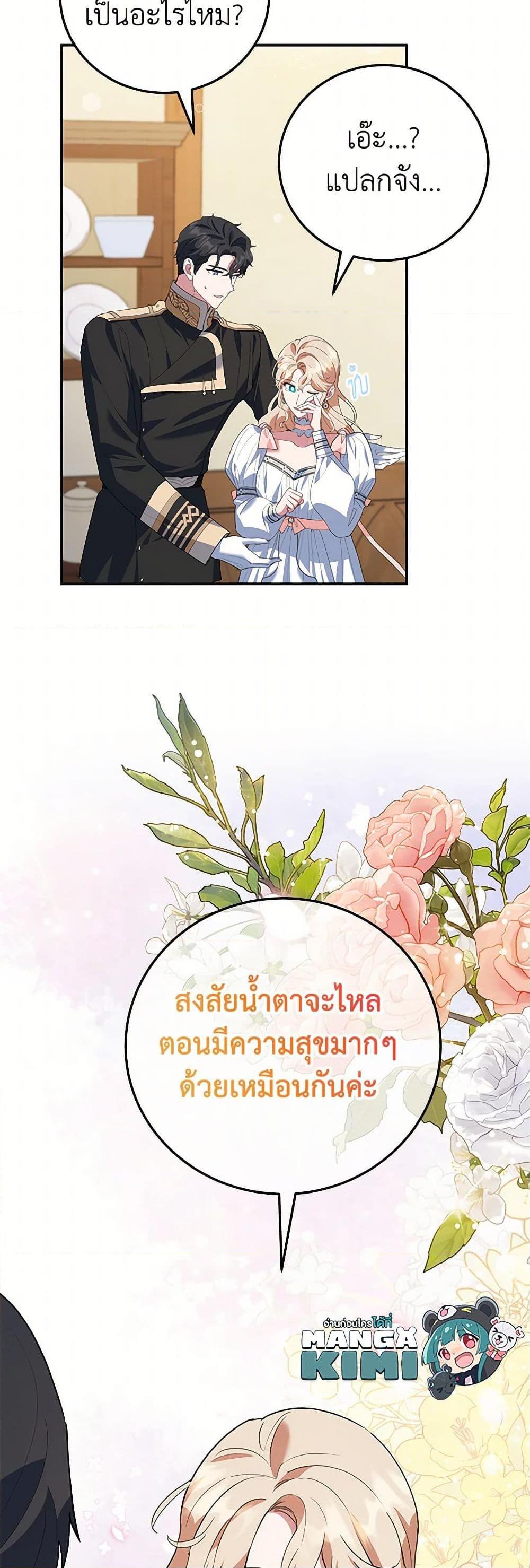 Manga-lc-com อ่านมังงะ อ่านการ์ตูน ออนไลน์ ฟรี A Divorced Evil Lady Bakes Cakes ตอนที่ 1 2 3 4 5 6 7 8 9 10 11 12 13 14 ฟรี ไม่มีโฆษณา Manga-lc - อ่าน มังงะ อ่าน การ์ตูน ออนไลน์ อ่านมังงะ ฟรี