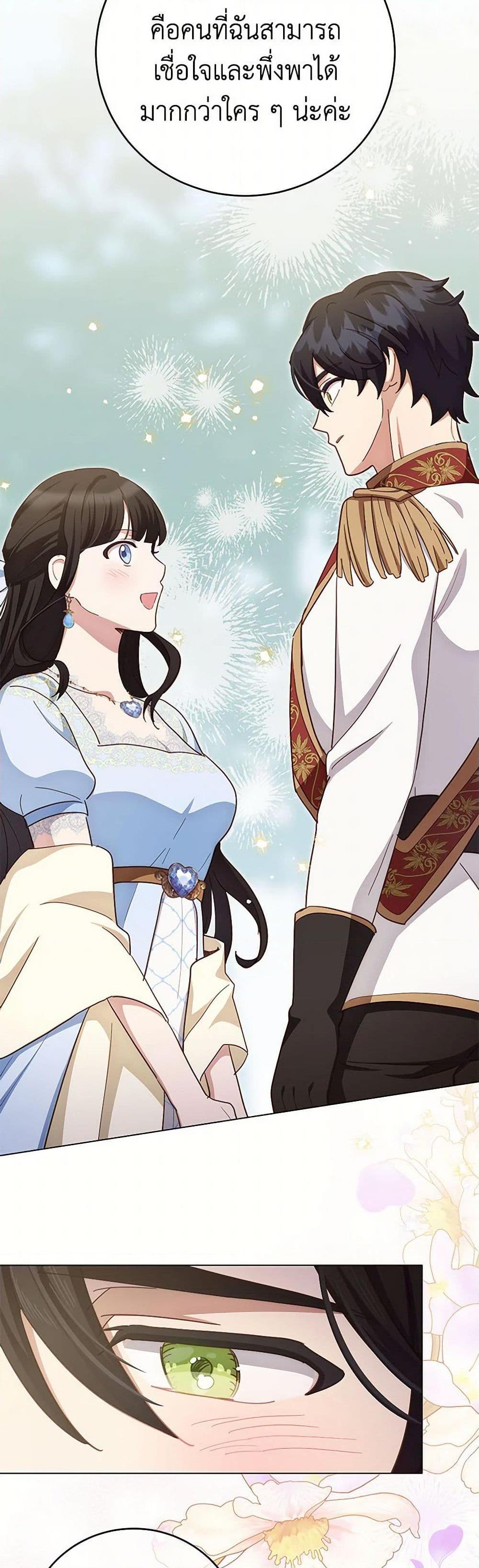 Manga-lc-com อ่านมังงะ อ่านการ์ตูน ออนไลน์ ฟรี If You Get Caught, You’ll Die! ตอนที่ 1 2 3 4 5 6 7 8 9 10 11 12 13 14 ฟรี ไม่มีโฆษณา Manga-lc - อ่าน มังงะ อ่าน การ์ตูน ออนไลน์ อ่านมังงะ ฟรี