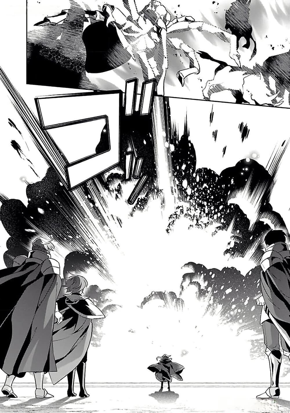 Manga-lc-com อ่านมังงะ อ่านการ์ตูน ออนไลน์ ฟรี Akuyaku Reijo No Ani Ni Tensei Shimashita ตอนที่ 1 2 3 4 5 6 7 8 9 10 11 12 13 14 ฟรี ไม่มีโฆษณา Manga-lc - อ่าน มังงะ อ่าน การ์ตูน ออนไลน์ อ่านมังงะ ฟรี