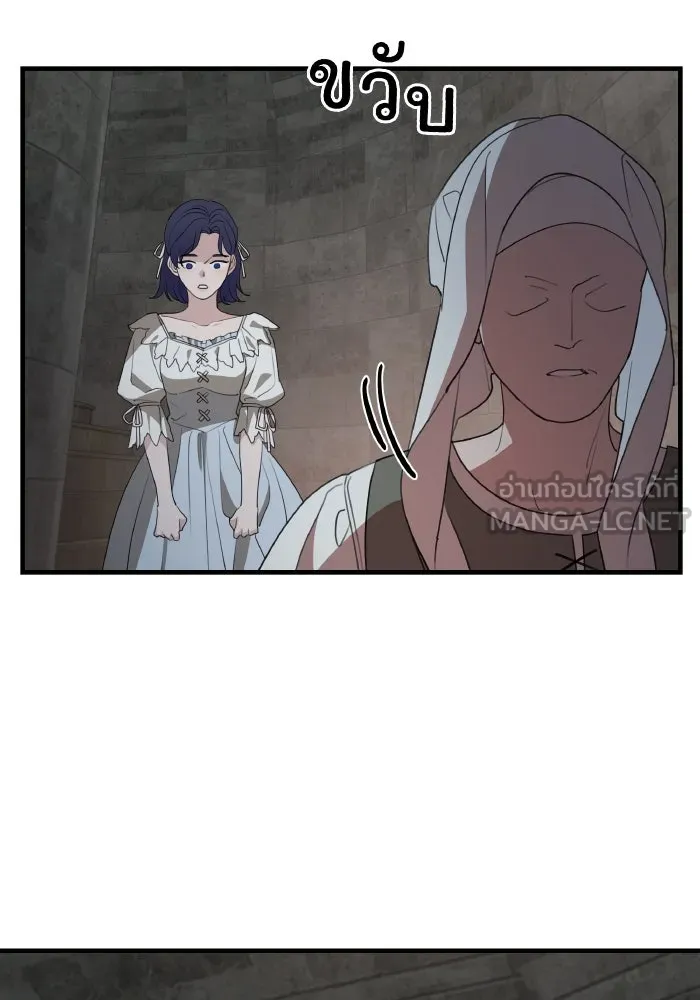 ครอบครัวสามีเห็นทีจะคลั่งรัก ตอนที่ 74 รูปที่ 9