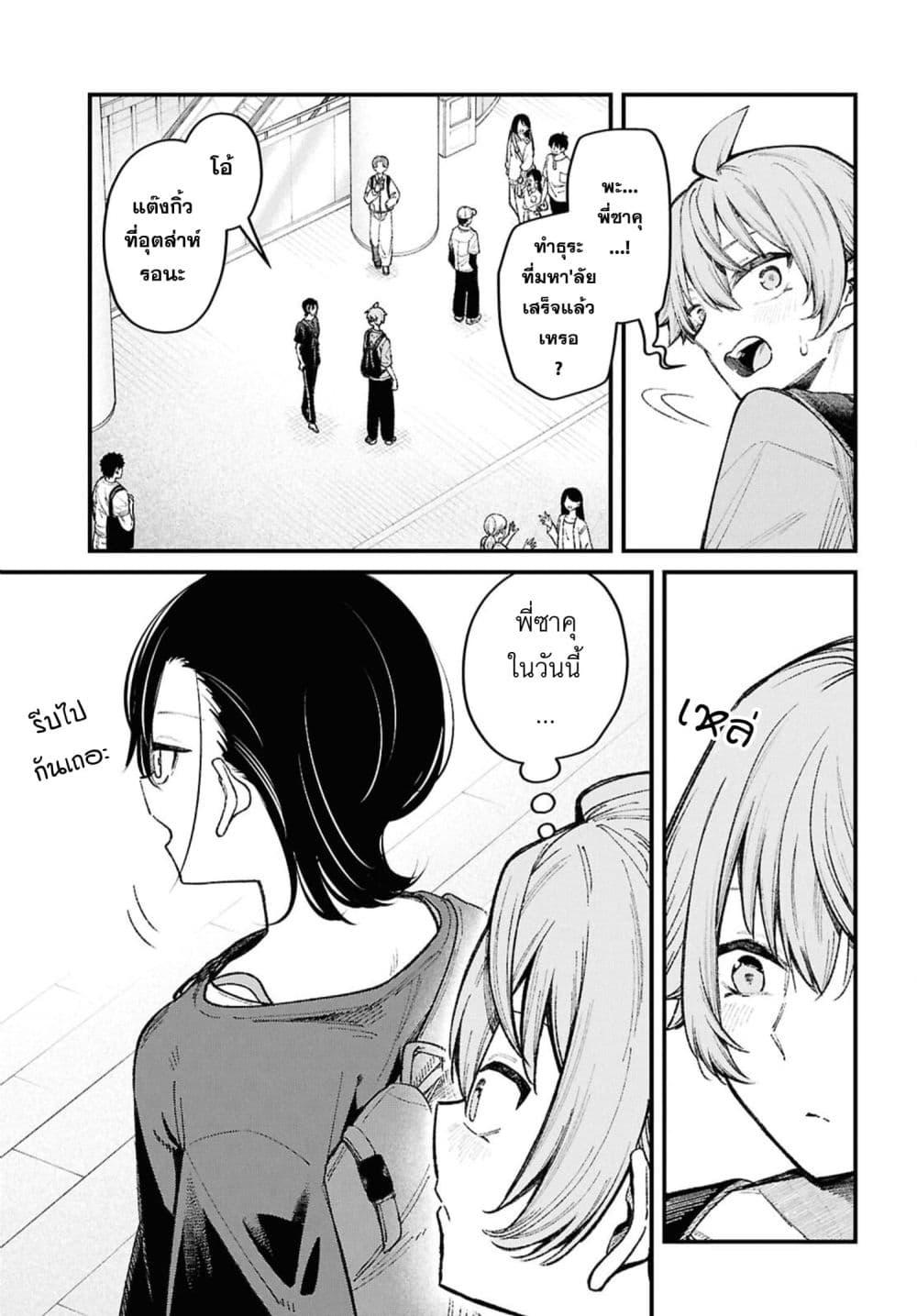 Manga-lc-com อ่านมังงะ อ่านการ์ตูน ออนไลน์ ฟรี Ikemen Oneesan wa Sou Yuu Me de Miraretai ตอนที่ 1 2 3 4 5 6 7 8 9 10 11 12 13 14 ฟรี ไม่มีโฆษณา Manga-lc - อ่าน มังงะ อ่าน การ์ตูน ออนไลน์ อ่านมังงะ ฟรี