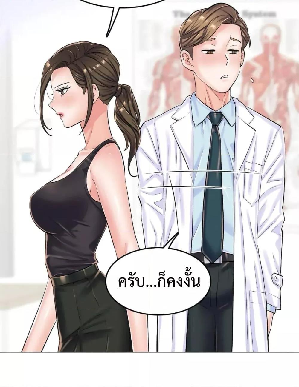 Doujin-Lc- อ่าน โดจิน มังฮวา เกาหลี ญี่ปุ่น จีน แปลไทย The Game Fatal Doctor ตอนที่ 1 2 3 4 5 6 7 8 9 10 11 12 13 14 ฟรี ไม่มีโฆษณา อ่าน โดจิน Manhwa เกาหลี ญี่ปุ่น จีน เรามีครบ คัดมาให้เน้นๆ โดจิน 18+ รับประกันความฟินโดย  Doujin Lc