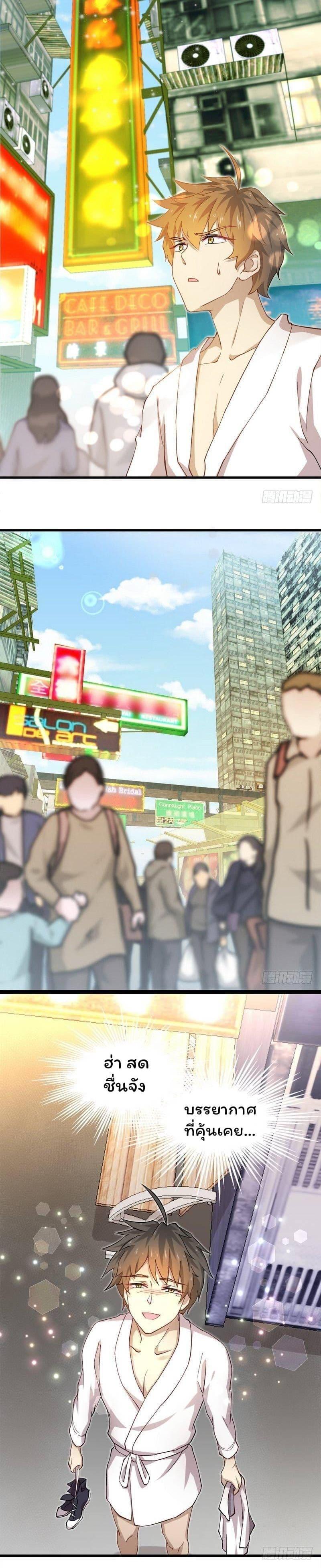 Manga-lc-com อ่านมังงะ อ่านการ์ตูน ออนไลน์ ฟรี Immortal Swordsman in the Reverse World ตอนที่ 1 2 3 4 5 6 7 8 9 10 11 12 13 14 ฟรี ไม่มีโฆษณา Manga-lc - อ่าน มังงะ อ่าน การ์ตูน ออนไลน์ อ่านมังงะ ฟรี