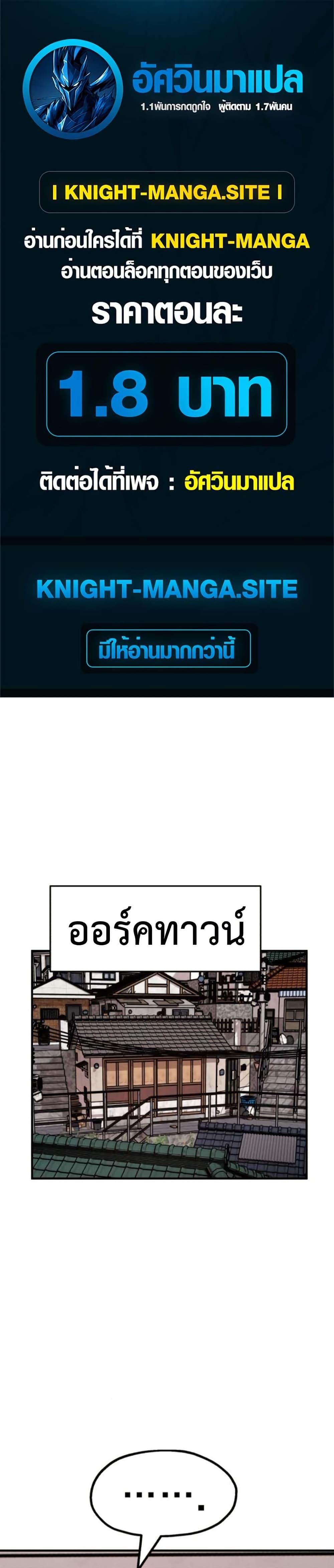 Manga-lc-com อ่านมังงะ อ่านการ์ตูน ออนไลน์ ฟรี The Boss Is Too Strong ตอนที่ 1 2 3 4 5 6 7 8 9 10 11 12 13 14 ฟรี ไม่มีโฆษณา Manga-lc - อ่าน มังงะ อ่าน การ์ตูน ออนไลน์ อ่านมังงะ ฟรี