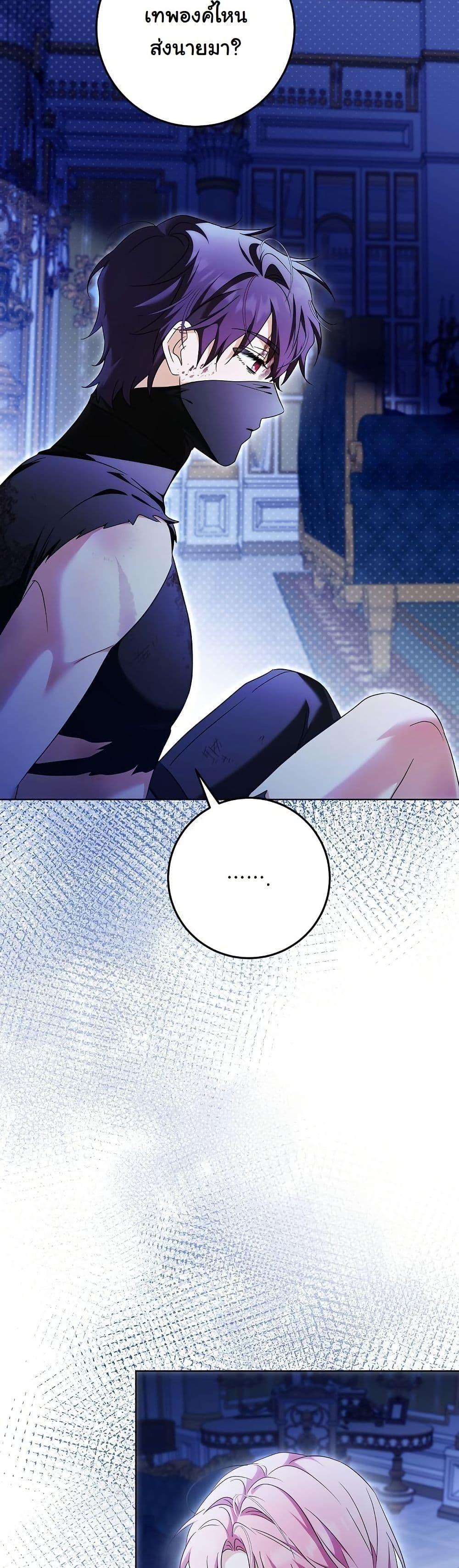 Manga-lc-com อ่านมังงะ อ่านการ์ตูน ออนไลน์ ฟรี I Will Buy Divine Power With Money! ตอนที่ 1 2 3 4 5 6 7 8 9 10 11 12 13 14 ฟรี ไม่มีโฆษณา Manga-lc - อ่าน มังงะ อ่าน การ์ตูน ออนไลน์ อ่านมังงะ ฟรี