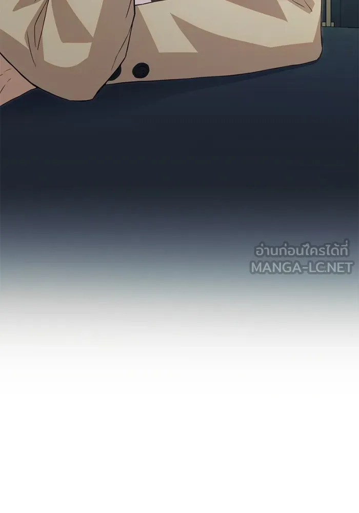 พลิกชะตาคว้าไอเทมระดับเทพ ตอนที่ 24 ตั้งเซอร์เคิล (2) รูปที่ 21