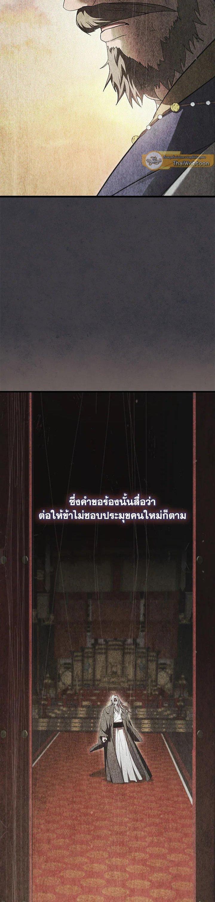 Manga-lc-com อ่านมังงะ อ่านการ์ตูน ออนไลน์ ฟรี Path of the Shaman ตอนที่ 1 2 3 4 5 6 7 8 9 10 11 12 13 14 ฟรี ไม่มีโฆษณา Manga-lc - อ่าน มังงะ อ่าน การ์ตูน ออนไลน์ อ่านมังงะ ฟรี