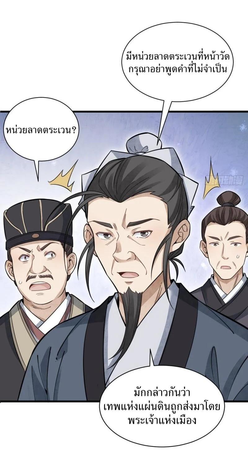 Manga-lc-com อ่านมังงะ อ่านการ์ตูน ออนไลน์ ฟรี Lan Ke Qi Yuan ตอนที่ 1 2 3 4 5 6 7 8 9 10 11 12 13 14 ฟรี ไม่มีโฆษณา Manga-lc - อ่าน มังงะ อ่าน การ์ตูน ออนไลน์ อ่านมังงะ ฟรี
