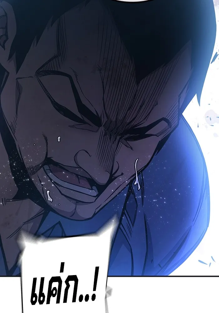 เยาวชนคนคุก ตอนที่ 20 รูปที่ 53