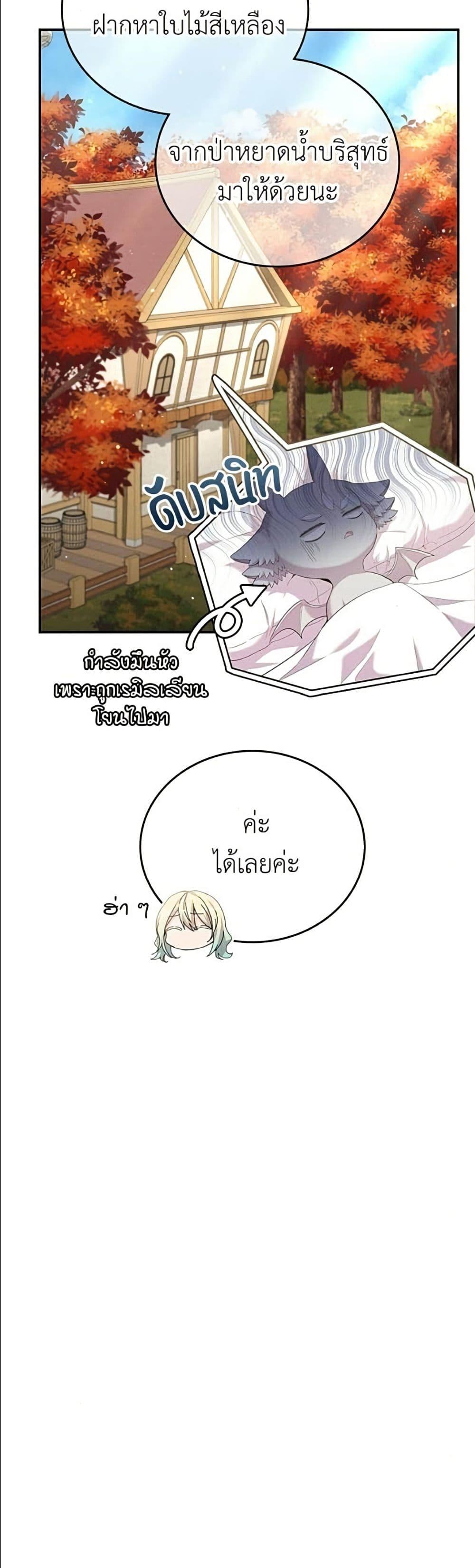 Manga-lc-com อ่านมังงะ อ่านการ์ตูน ออนไลน์ ฟรี Trumping My Tragic Destiny ตอนที่ 1 2 3 4 5 6 7 8 9 10 11 12 13 14 ฟรี ไม่มีโฆษณา Manga-lc - อ่าน มังงะ อ่าน การ์ตูน ออนไลน์ อ่านมังงะ ฟรี