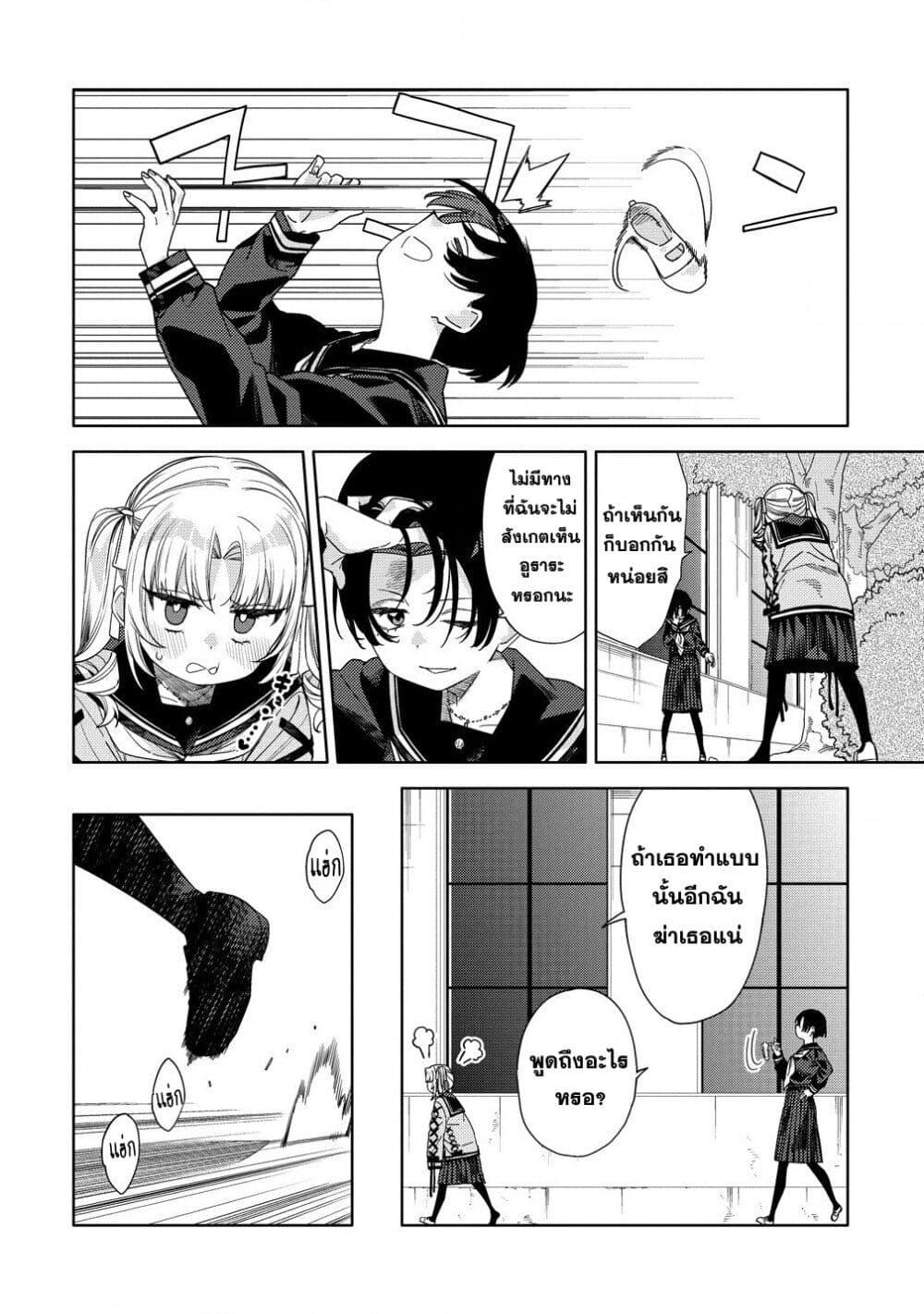 Manga-lc-com อ่านมังงะ อ่านการ์ตูน ออนไลน์ ฟรี Mashou no Otome no Yakumawari ตอนที่ 1 2 3 4 5 6 7 8 9 10 11 12 13 14 ฟรี ไม่มีโฆษณา Manga-lc - อ่าน มังงะ อ่าน การ์ตูน ออนไลน์ อ่านมังงะ ฟรี