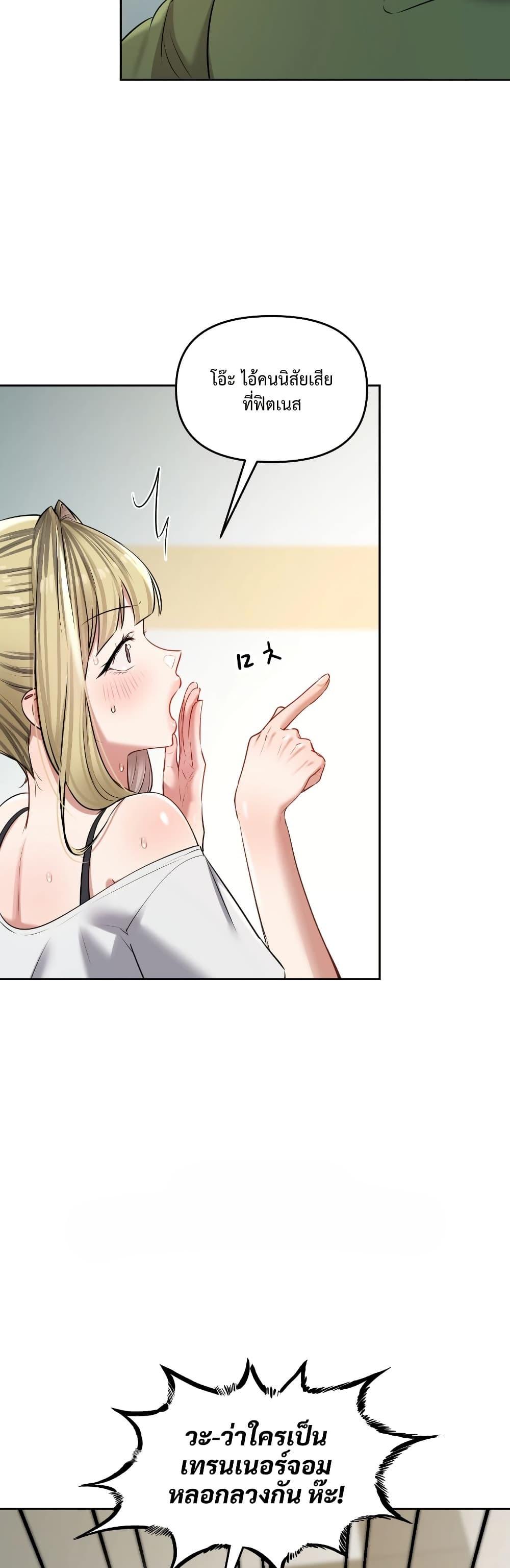 Doujin-Lc- อ่าน โดจิน มังฮวา เกาหลี ญี่ปุ่น จีน แปลไทย The Professor ตอนที่ 1 2 3 4 5 6 7 8 9 10 11 12 13 14 ฟรี ไม่มีโฆษณา อ่าน โดจิน Manhwa เกาหลี ญี่ปุ่น จีน เรามีครบ คัดมาให้เน้นๆ โดจิน 18+ รับประกันความฟินโดย  Doujin Lc
