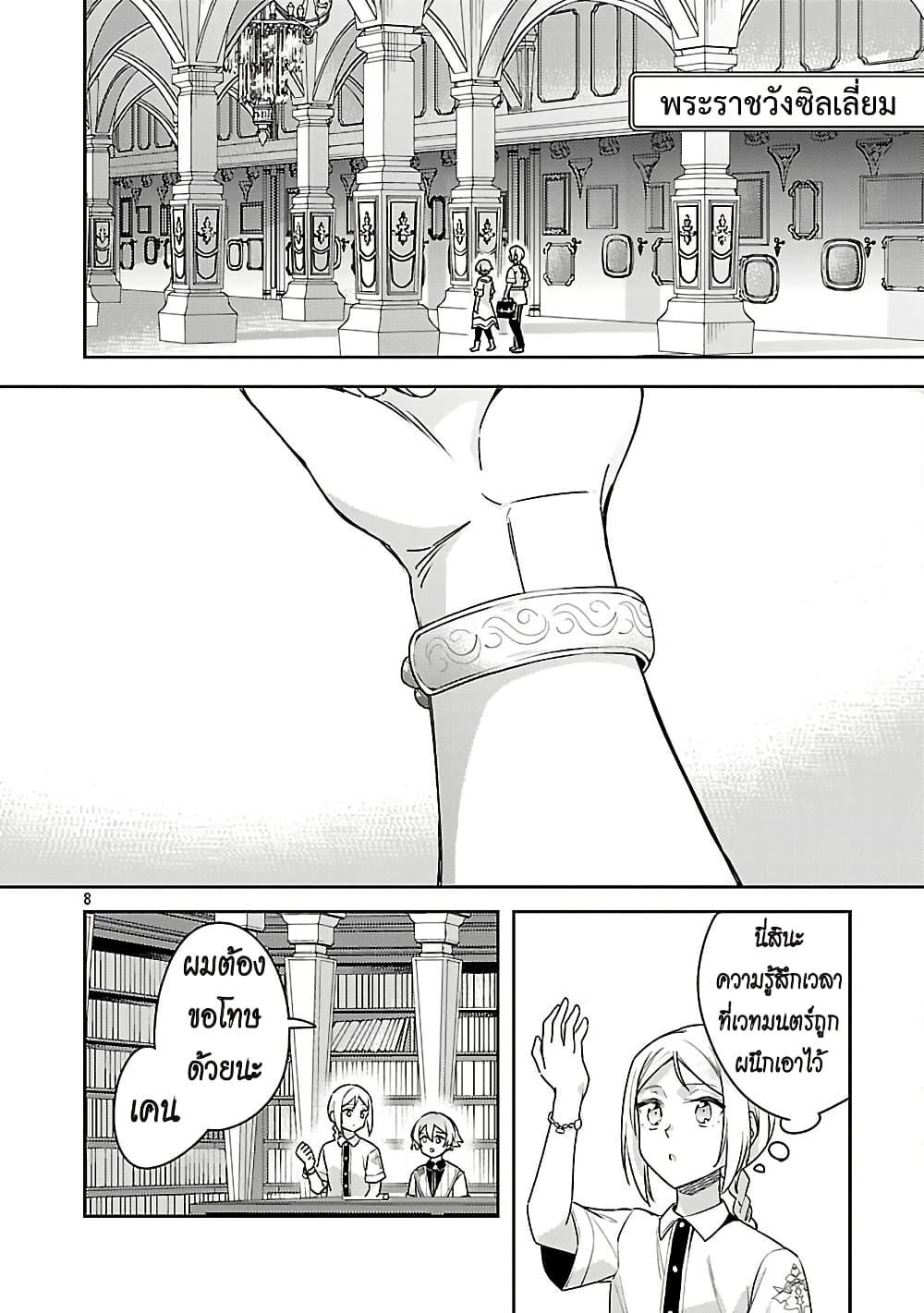 Manga-lc-com อ่านมังงะ อ่านการ์ตูน ออนไลน์ ฟรี Akuyaku Reijo No Ani Ni Tensei Shimashita ตอนที่ 1 2 3 4 5 6 7 8 9 10 11 12 13 14 ฟรี ไม่มีโฆษณา Manga-lc - อ่าน มังงะ อ่าน การ์ตูน ออนไลน์ อ่านมังงะ ฟรี