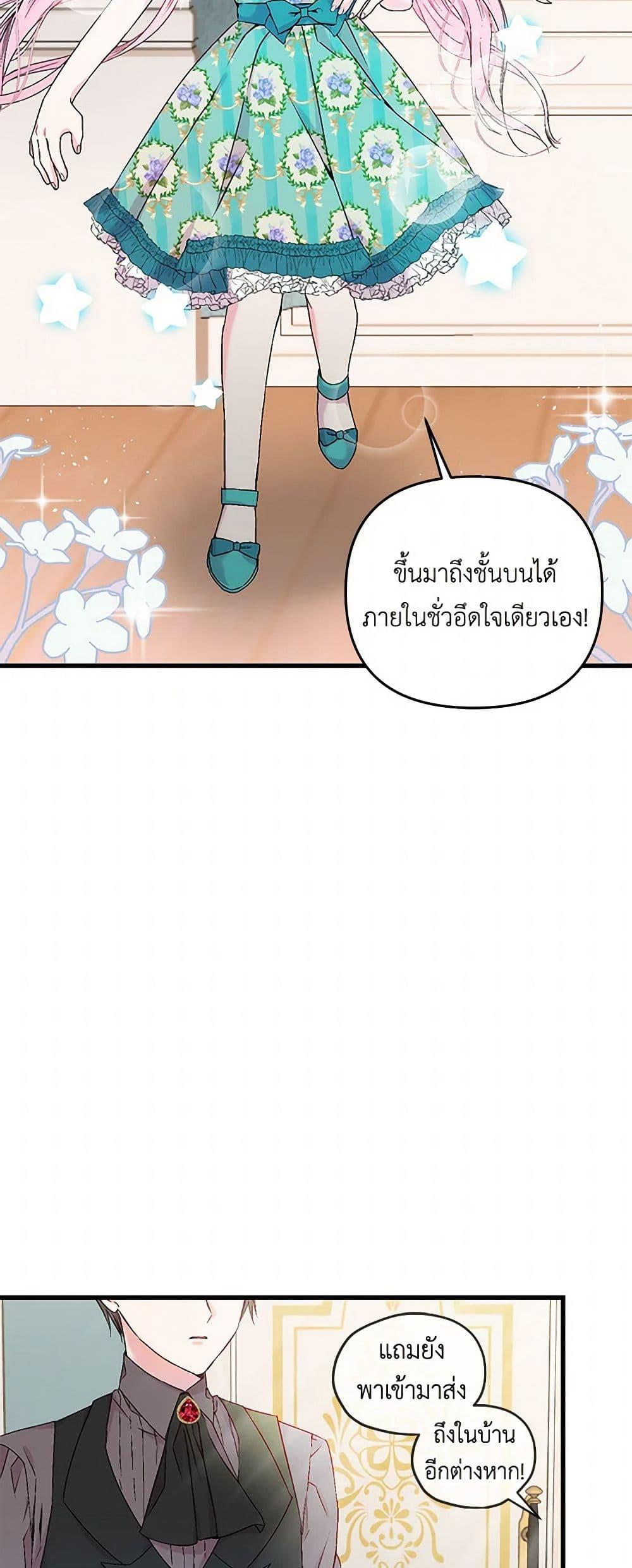 Manga-lc-com อ่านมังงะ อ่านการ์ตูน ออนไลน์ ฟรี Our Little Empress ตอนที่ 1 2 3 4 5 6 7 8 9 10 11 12 13 14 ฟรี ไม่มีโฆษณา Manga-lc - อ่าน มังงะ อ่าน การ์ตูน ออนไลน์ อ่านมังงะ ฟรี