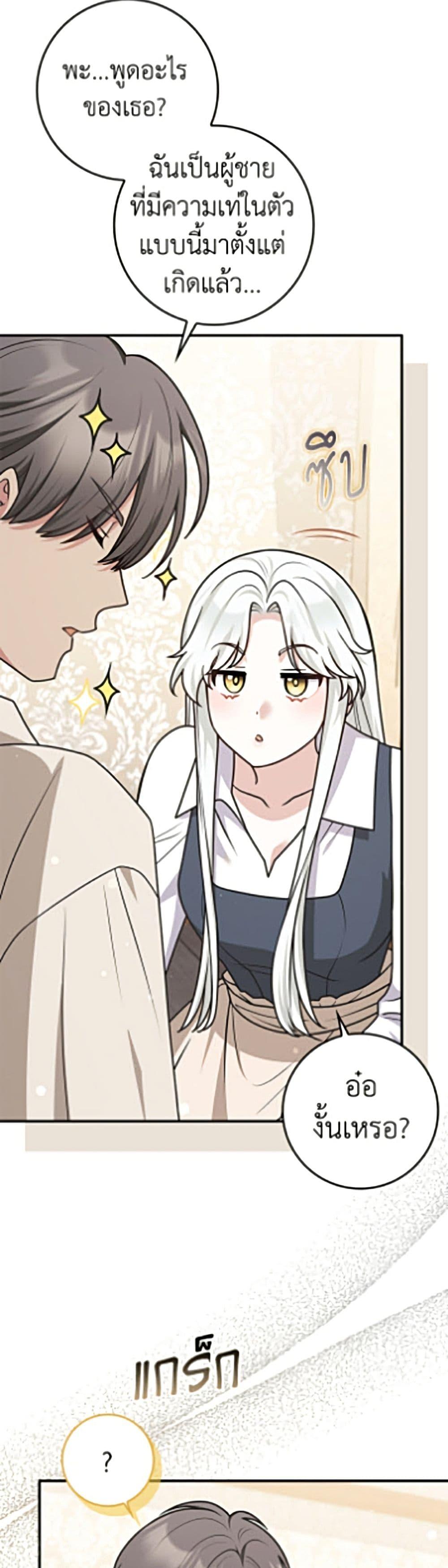 Manga-lc-com อ่านมังงะ อ่านการ์ตูน ออนไลน์ ฟรี Friends Shouldn’t Act This Way ตอนที่ 1 2 3 4 5 6 7 8 9 10 11 12 13 14 ฟรี ไม่มีโฆษณา Manga-lc - อ่าน มังงะ อ่าน การ์ตูน ออนไลน์ อ่านมังงะ ฟรี