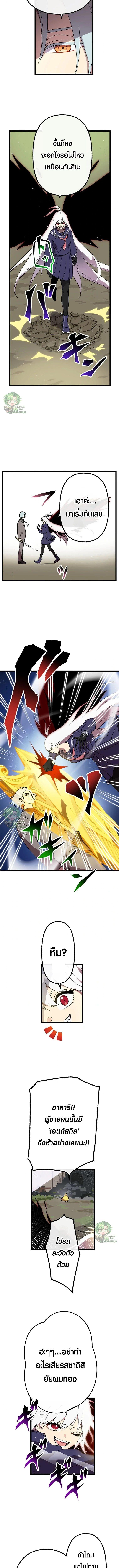 Manga-lc-com อ่านมังงะ อ่านการ์ตูน ออนไลน์ ฟรี Akari the Last Boss Girl ตอนที่ 1 2 3 4 5 6 7 8 9 10 11 12 13 14 ฟรี ไม่มีโฆษณา Manga-lc - อ่าน มังงะ อ่าน การ์ตูน ออนไลน์ อ่านมังงะ ฟรี