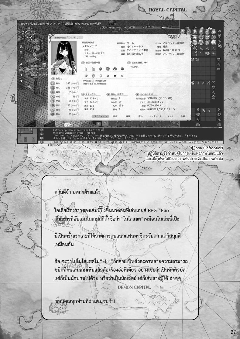 Doujin-Lc- อ่าน โดจิน มังฮวา เกาหลี ญี่ปุ่น จีน แปลไทย สาวซัคคิวบัสซื้อหนุ่มน้อยหมาป่า (Ootsuka Mahiro) ตอนที่ 1 2 3 4 5 6 7 8 9 10 11 12 13 14 ฟรี ไม่มีโฆษณา อ่าน โดจิน Manhwa เกาหลี ญี่ปุ่น จีน เรามีครบ คัดมาให้เน้นๆ โดจิน 18+ รับประกันความฟินโดย  Doujin Lc