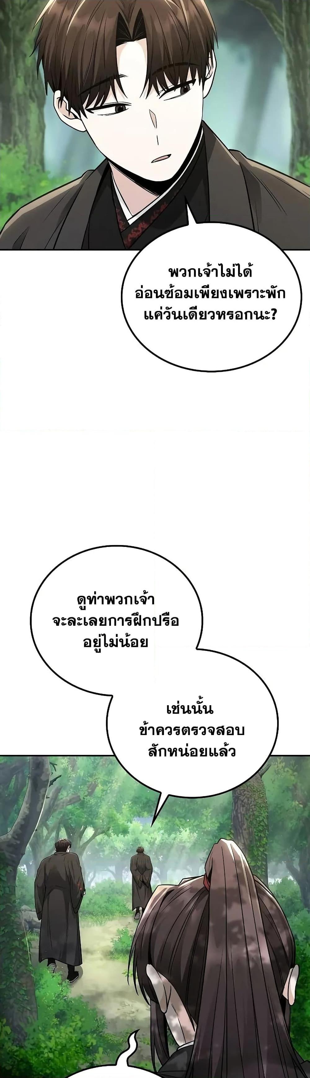 Manga-lc-com อ่านมังงะ อ่านการ์ตูน ออนไลน์ ฟรี Mount Hua Sect’s Genius Phantom Swordsman ตอนที่ 1 2 3 4 5 6 7 8 9 10 11 12 13 14 ฟรี ไม่มีโฆษณา Manga-lc - อ่าน มังงะ อ่าน การ์ตูน ออนไลน์ อ่านมังงะ ฟรี