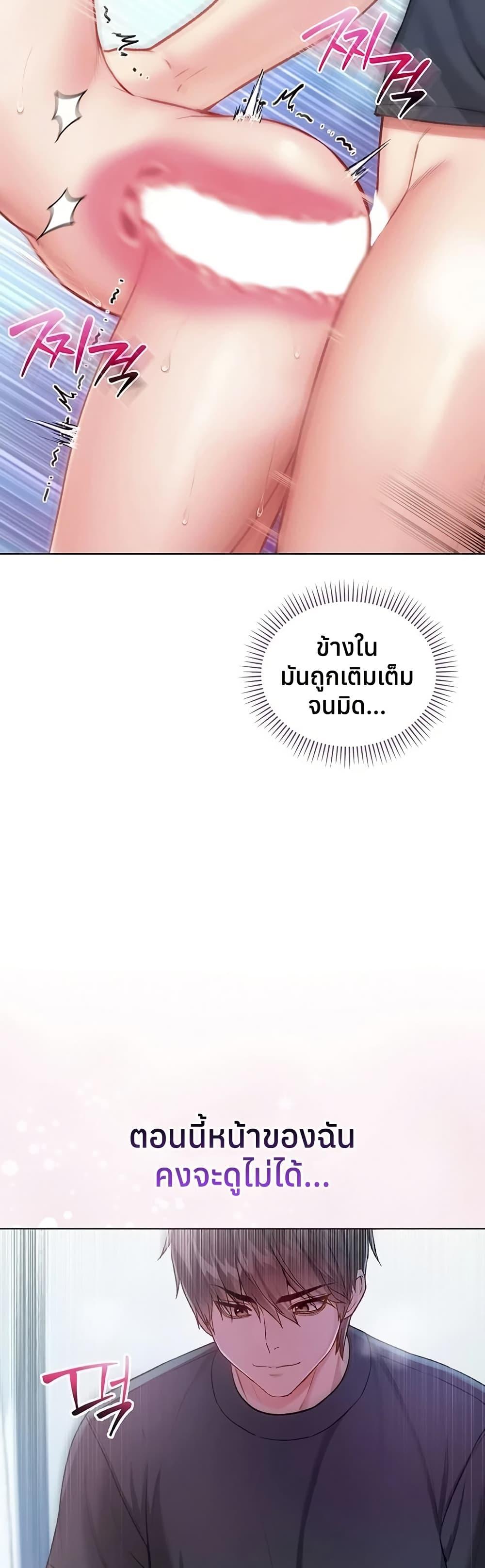 Doujin-Lc- อ่าน โดจิน มังฮวา เกาหลี ญี่ปุ่น จีน แปลไทย I Am a Vampire ตอนที่ 1 2 3 4 5 6 7 8 9 10 11 12 13 14 ฟรี ไม่มีโฆษณา อ่าน โดจิน Manhwa เกาหลี ญี่ปุ่น จีน เรามีครบ คัดมาให้เน้นๆ โดจิน 18+ รับประกันความฟินโดย  Doujin Lc