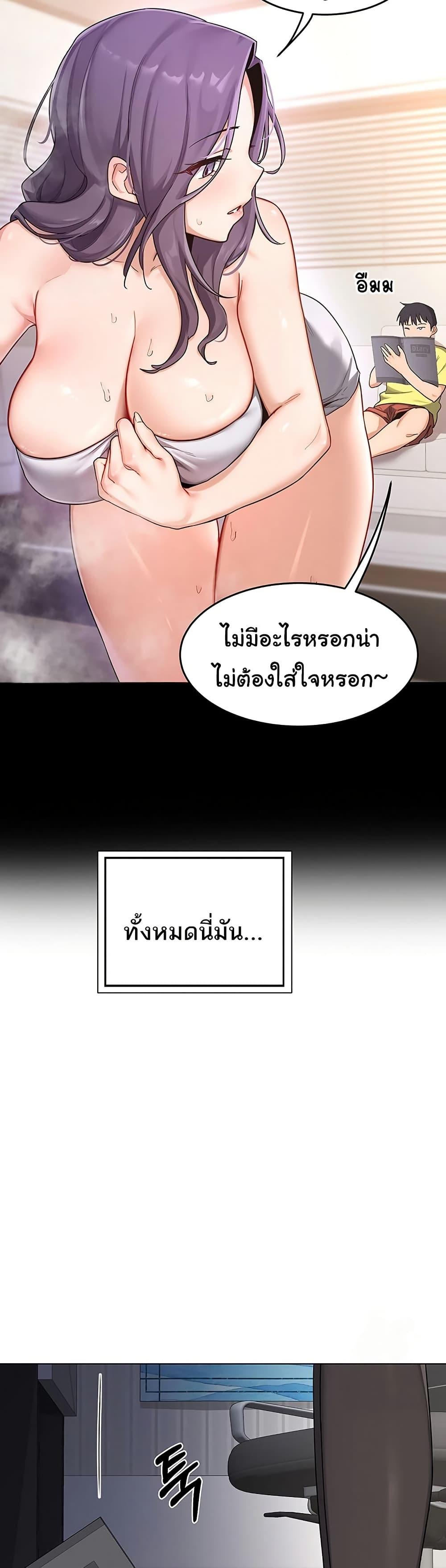 Doujin-Lc- อ่าน โดจิน มังฮวา เกาหลี ญี่ปุ่น จีน แปลไทย MILF Exchange Plan ตอนที่ 1 2 3 4 5 6 7 8 9 10 11 12 13 14 ฟรี ไม่มีโฆษณา อ่าน โดจิน Manhwa เกาหลี ญี่ปุ่น จีน เรามีครบ คัดมาให้เน้นๆ โดจิน 18+ รับประกันความฟินโดย  Doujin Lc