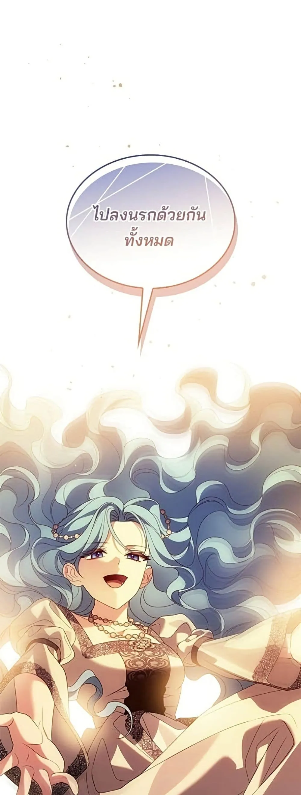 Manga-lc-com อ่านมังงะ อ่านการ์ตูน ออนไลน์ ฟรี Noble in Name, Vulgar at Heart – สตรีไร้รักแห่งตระกูลสูงศักด ตอนที่ 1 2 3 4 5 6 7 8 9 10 11 12 13 14 ฟรี ไม่มีโฆษณา Manga-lc - อ่าน มังงะ อ่าน การ์ตูน ออนไลน์ อ่านมังงะ ฟรี
