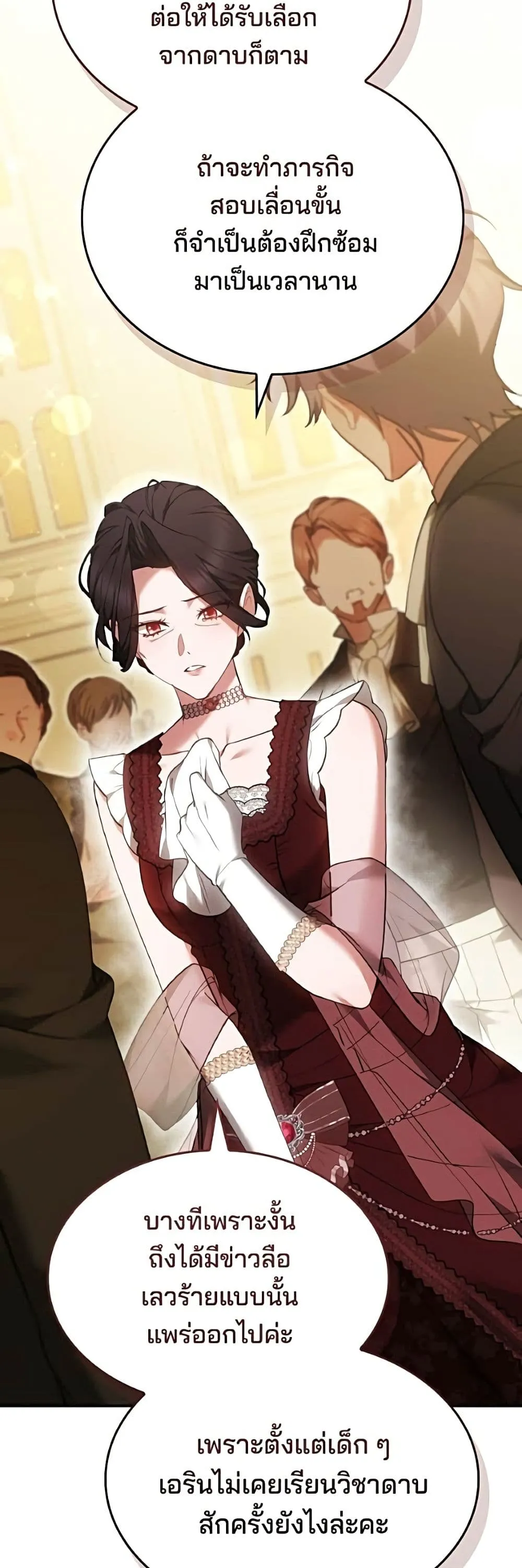 Manga-lc-com อ่านมังงะ อ่านการ์ตูน ออนไลน์ ฟรี The Reason Why the Villainess Picked up a Sword – เหตุผลที่น ตอนที่ 1 2 3 4 5 6 7 8 9 10 11 12 13 14 ฟรี ไม่มีโฆษณา Manga-lc - อ่าน มังงะ อ่าน การ์ตูน ออนไลน์ อ่านมังงะ ฟรี