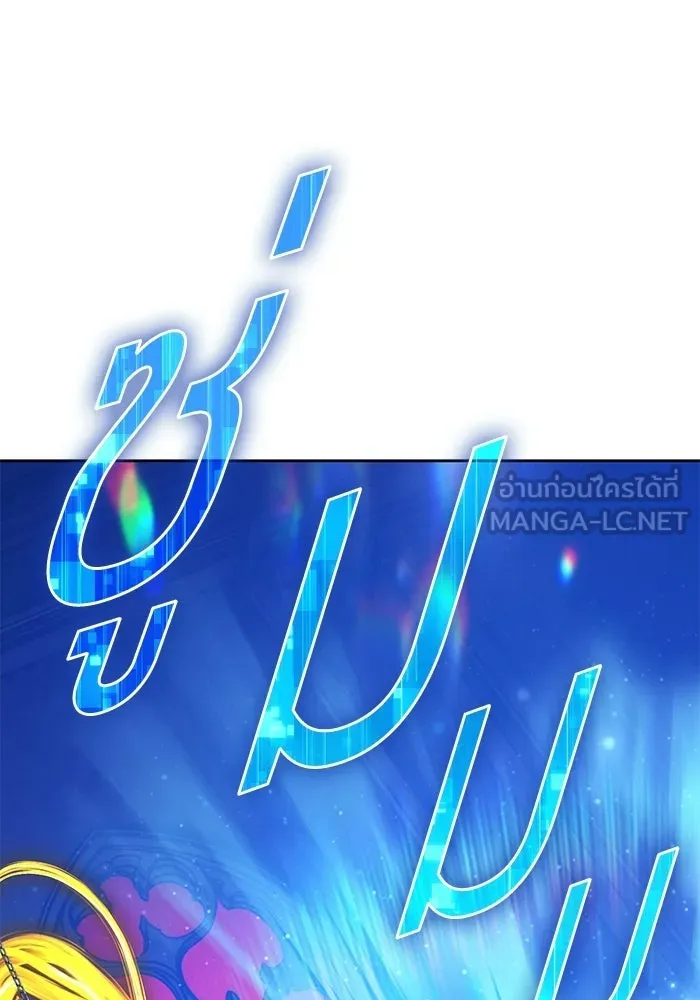 +99 ท่อนไม้พร้อมบวก ตอนที่ 120 ฮันซารัง (3) รูปที่ 27