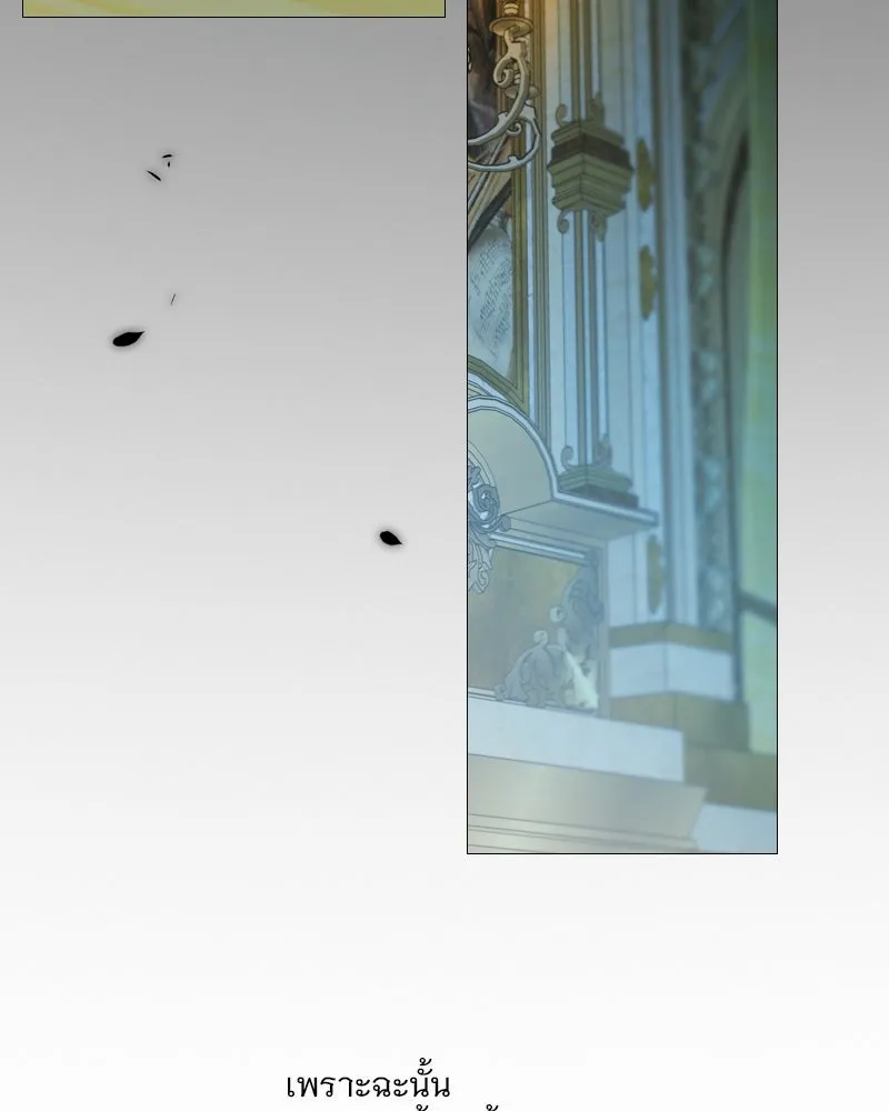 เซเรน่า ตอนที่ 115 รูปที่ 88