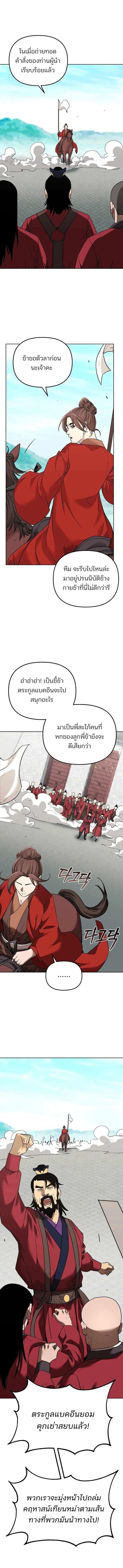 Manga-lc-com อ่านมังงะ อ่านการ์ตูน ออนไลน์ ฟรี The Reborn Ranker Chronicles ตอนที่ 1 2 3 4 5 6 7 8 9 10 11 12 13 14 ฟรี ไม่มีโฆษณา Manga-lc - อ่าน มังงะ อ่าน การ์ตูน ออนไลน์ อ่านมังงะ ฟรี
