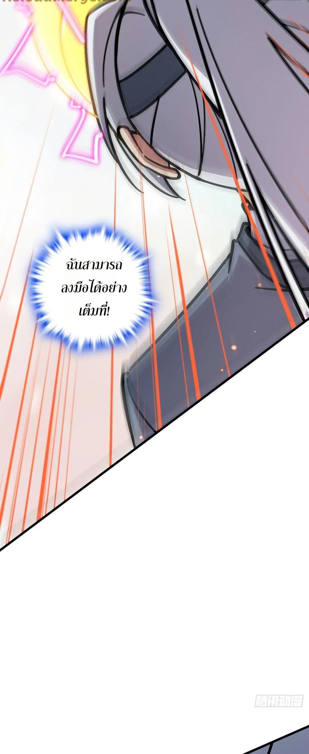 Manga-lc-com อ่านมังงะ อ่านการ์ตูน ออนไลน์ ฟรี My Master Only Breaks Through Every Time the Limit Is Reached ตอนที่ 1 2 3 4 5 6 7 8 9 10 11 12 13 14 ฟรี ไม่มีโฆษณา Manga-lc - อ่าน มังงะ อ่าน การ์ตูน ออนไลน์ อ่านมังงะ ฟรี