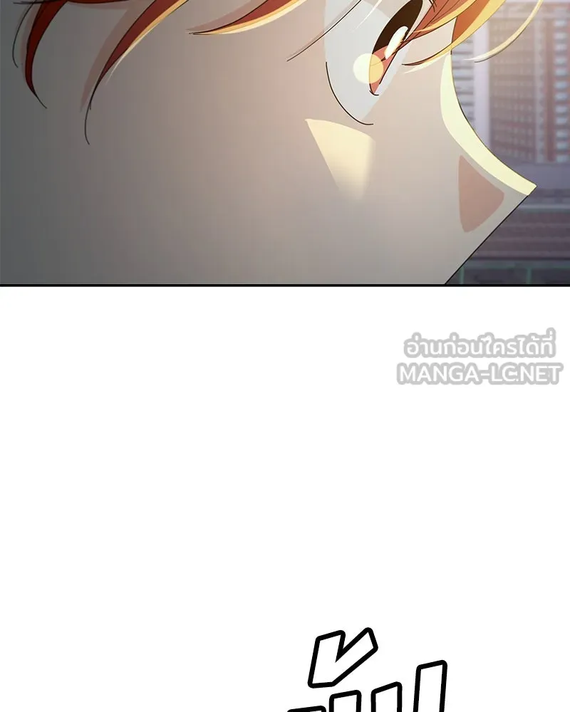 Pyramid Game เกมพีระมิด ตอนที่ 68 รูปที่ 132