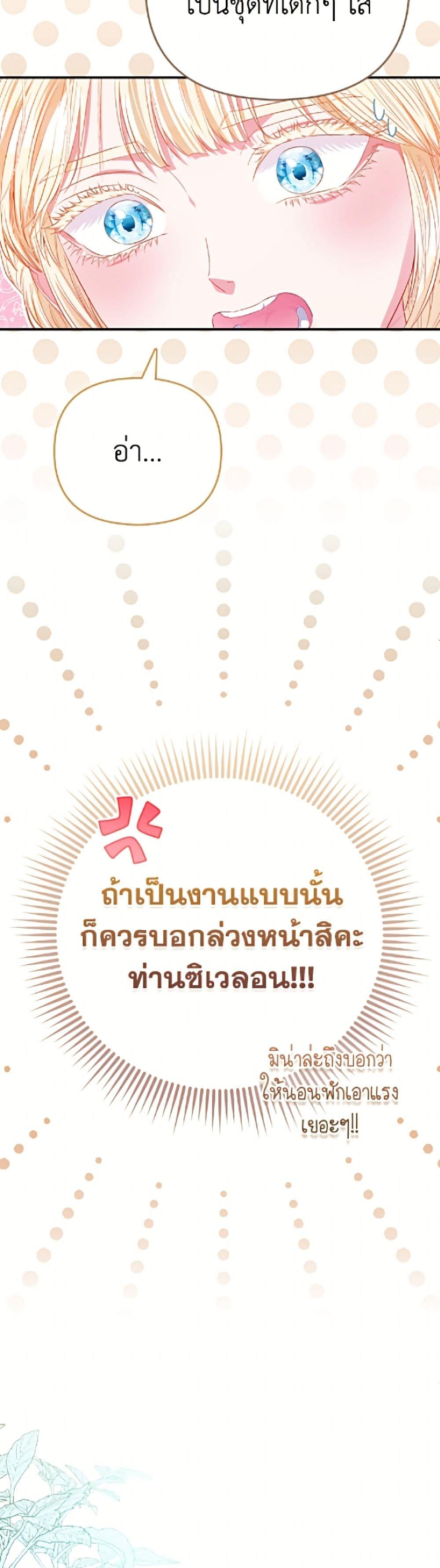 Manga-lc-com อ่านมังงะ อ่านการ์ตูน ออนไลน์ ฟรี I’m the Princess of All ตอนที่ 1 2 3 4 5 6 7 8 9 10 11 12 13 14 ฟรี ไม่มีโฆษณา Manga-lc - อ่าน มังงะ อ่าน การ์ตูน ออนไลน์ อ่านมังงะ ฟรี