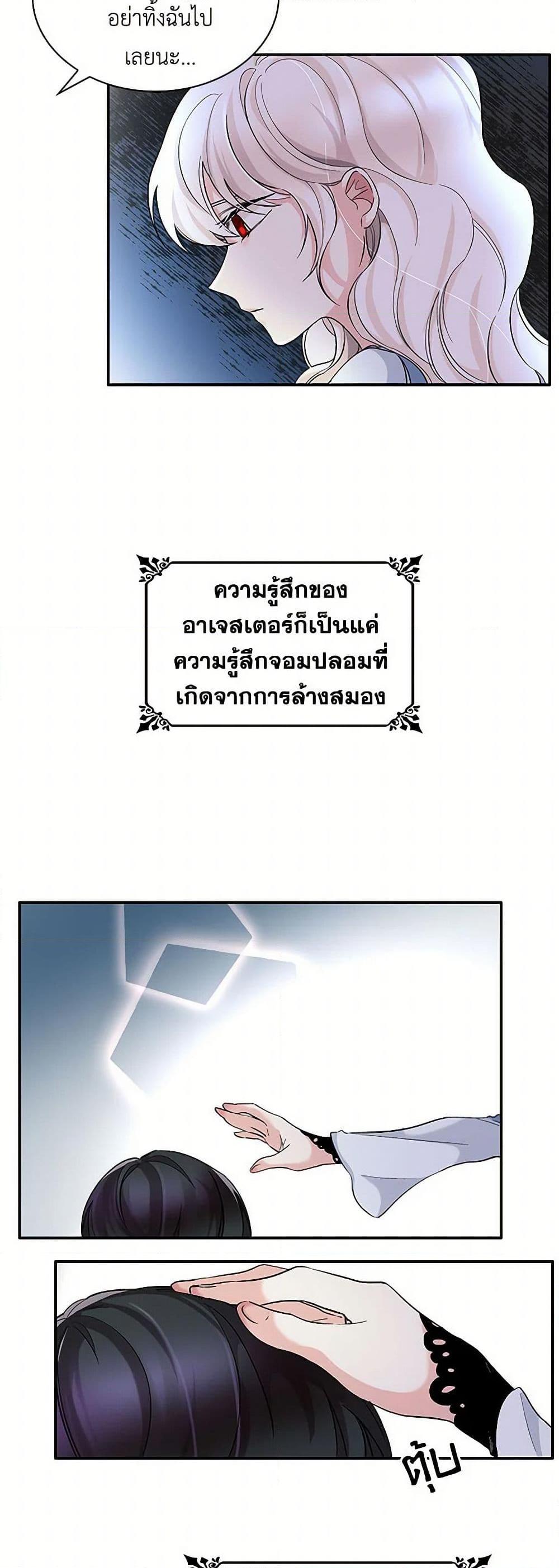 Manga-lc-com อ่านมังงะ อ่านการ์ตูน ออนไลน์ ฟรี Villains Behind the Curtains ตอนที่ 1 2 3 4 5 6 7 8 9 10 11 12 13 14 ฟรี ไม่มีโฆษณา Manga-lc - อ่าน มังงะ อ่าน การ์ตูน ออนไลน์ อ่านมังงะ ฟรี