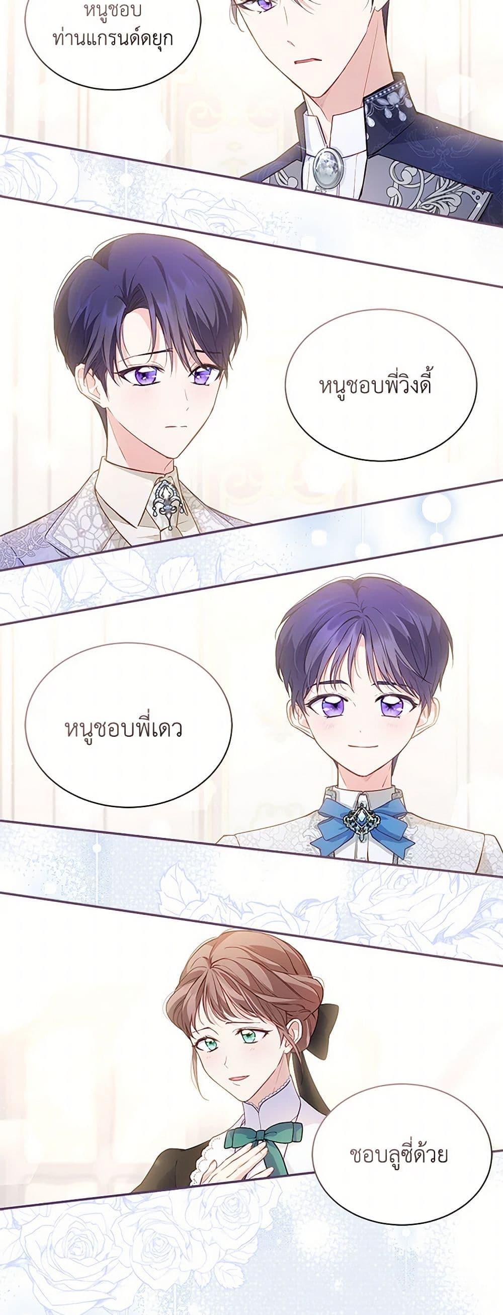 Manga-lc-com อ่านมังงะ อ่านการ์ตูน ออนไลน์ ฟรี Obsessed With Shuelina ตอนที่ 1 2 3 4 5 6 7 8 9 10 11 12 13 14 ฟรี ไม่มีโฆษณา Manga-lc - อ่าน มังงะ อ่าน การ์ตูน ออนไลน์ อ่านมังงะ ฟรี