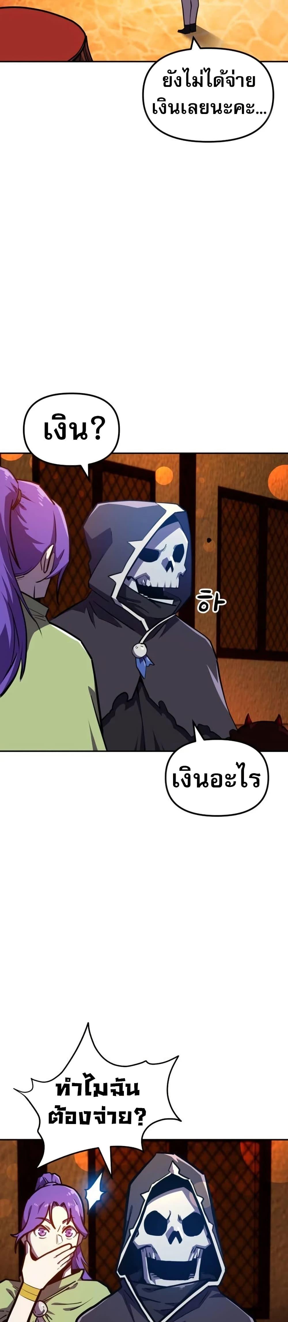 Manga-lc-com อ่านมังงะ อ่านการ์ตูน ออนไลน์ ฟรี The Most Handsome Man Becomes a Skeleton ตอนที่ 1 2 3 4 5 6 7 8 9 10 11 12 13 14 ฟรี ไม่มีโฆษณา Manga-lc - อ่าน มังงะ อ่าน การ์ตูน ออนไลน์ อ่านมังงะ ฟรี