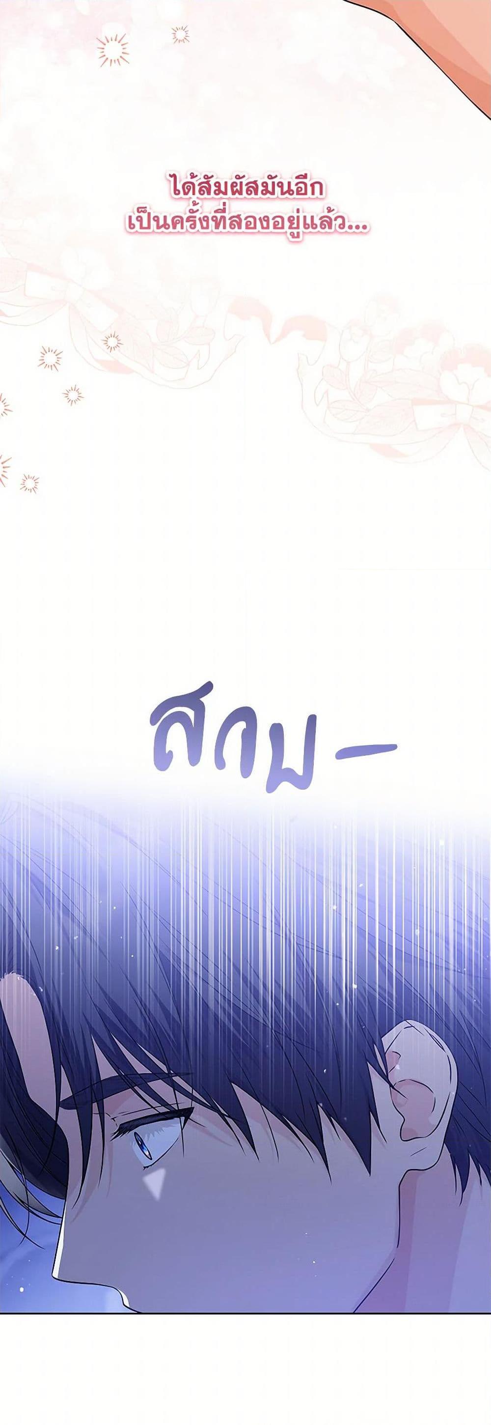 Manga-lc-com อ่านมังงะ อ่านการ์ตูน ออนไลน์ ฟรี The Closet Fan Princess ตอนที่ 1 2 3 4 5 6 7 8 9 10 11 12 13 14 ฟรี ไม่มีโฆษณา Manga-lc - อ่าน มังงะ อ่าน การ์ตูน ออนไลน์ อ่านมังงะ ฟรี