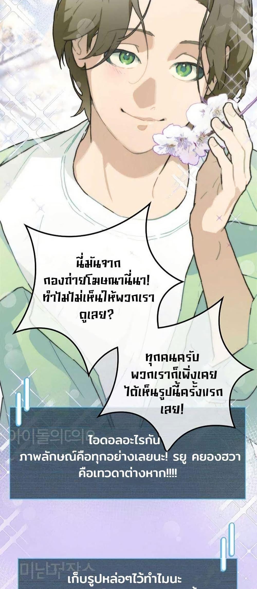 Manga-lc-com อ่านมังงะ อ่านการ์ตูน ออนไลน์ ฟรี Saving the Doomed Idols With My Touch ตอนที่ 1 2 3 4 5 6 7 8 9 10 11 12 13 14 ฟรี ไม่มีโฆษณา Manga-lc - อ่าน มังงะ อ่าน การ์ตูน ออนไลน์ อ่านมังงะ ฟรี