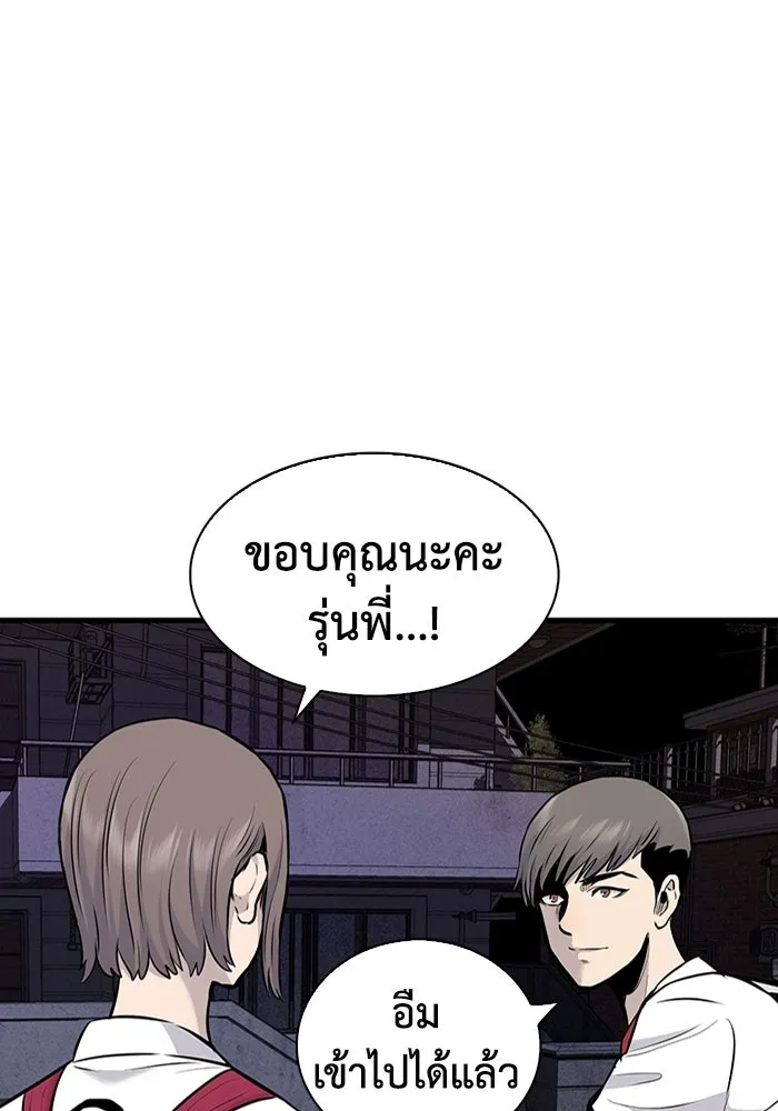 มีนา เกิดมาล่า ตอนที่ 29 รูปที่ 70