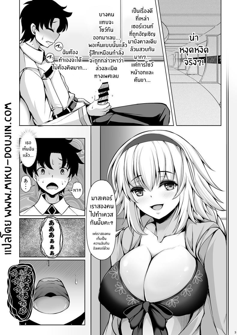 Doujin-Lc- อ่าน โดจิน มังฮวา เกาหลี ญี่ปุ่น จีน แปลไทย คำสั่งพี่สาวขัดไม่ได้หรอกนะ (Koza)(Fate ตอนที่ 1 2 3 4 5 6 7 8 9 10 11 12 13 14 ฟรี ไม่มีโฆษณา อ่าน โดจิน Manhwa เกาหลี ญี่ปุ่น จีน เรามีครบ คัดมาให้เน้นๆ โดจิน 18+ รับประกันความฟินโดย  Doujin Lc