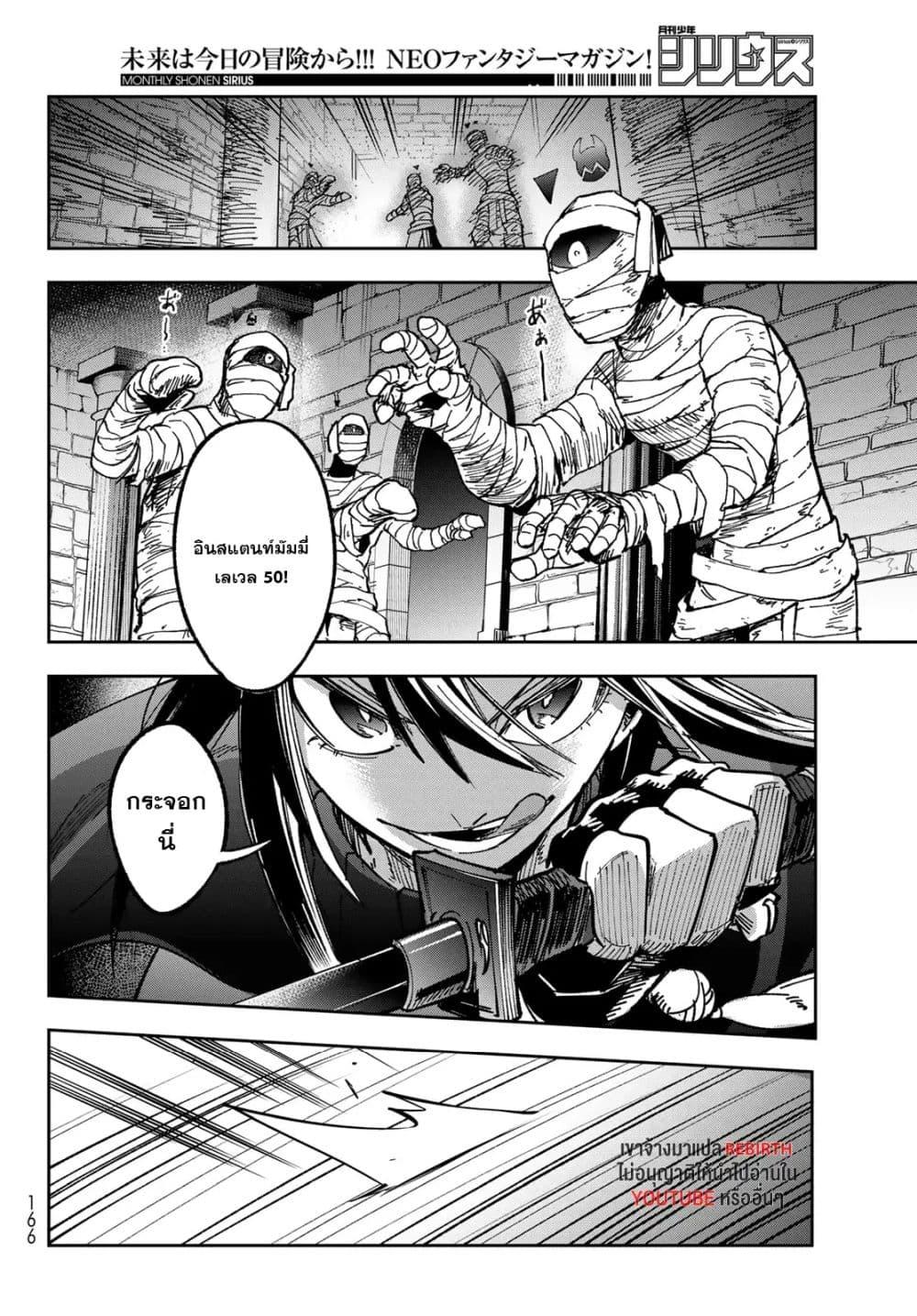 Manga-lc-com อ่านมังงะ อ่านการ์ตูน ออนไลน์ ฟรี Shadow Assassins World – Kage wa Usui kedo, Saikyou Ninja Yattemasu ตอนที่ 1 2 3 4 5 6 7 8 9 10 11 12 13 14 ฟรี ไม่มีโฆษณา Manga-lc - อ่าน มังงะ อ่าน การ์ตูน ออนไลน์ อ่านมังงะ ฟรี