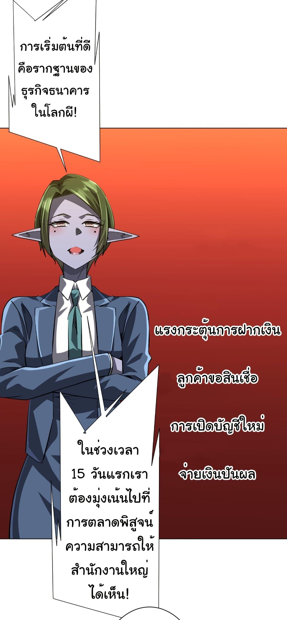 Manga-lc-com อ่านมังงะ อ่านการ์ตูน ออนไลน์ ฟรี Start with Trillions of Coins ตอนที่ 1 2 3 4 5 6 7 8 9 10 11 12 13 14 ฟรี ไม่มีโฆษณา Manga-lc - อ่าน มังงะ อ่าน การ์ตูน ออนไลน์ อ่านมังงะ ฟรี