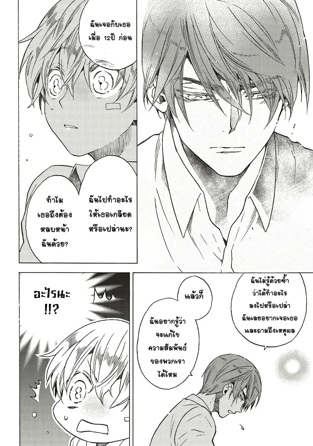 Manga-lc-com อ่านมังงะ อ่านการ์ตูน ออนไลน์ ฟรี Cross-Dressing Villainess Cecilia Sylvie ตอนที่ 1 2 3 4 5 6 7 8 9 10 11 12 13 14 ฟรี ไม่มีโฆษณา Manga-lc - อ่าน มังงะ อ่าน การ์ตูน ออนไลน์ อ่านมังงะ ฟรี