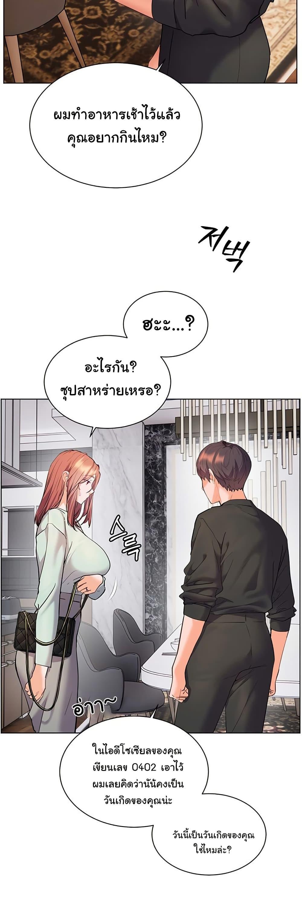 Doujin-Lc- อ่าน โดจิน มังฮวา เกาหลี ญี่ปุ่น จีน แปลไทย Teacher’s Efforts ตอนที่ 1 2 3 4 5 6 7 8 9 10 11 12 13 14 ฟรี ไม่มีโฆษณา อ่าน โดจิน Manhwa เกาหลี ญี่ปุ่น จีน เรามีครบ คัดมาให้เน้นๆ โดจิน 18+ รับประกันความฟินโดย  Doujin Lc